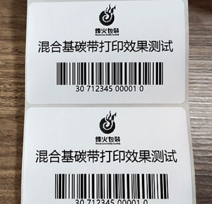 混合基碳帶打印效果測(cè)試